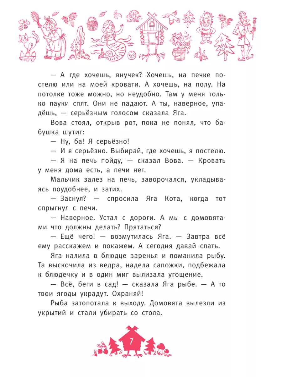 11 советов, которые помогут успокоить щенка после разлуки с мамой и привыкнуть к новой жизни