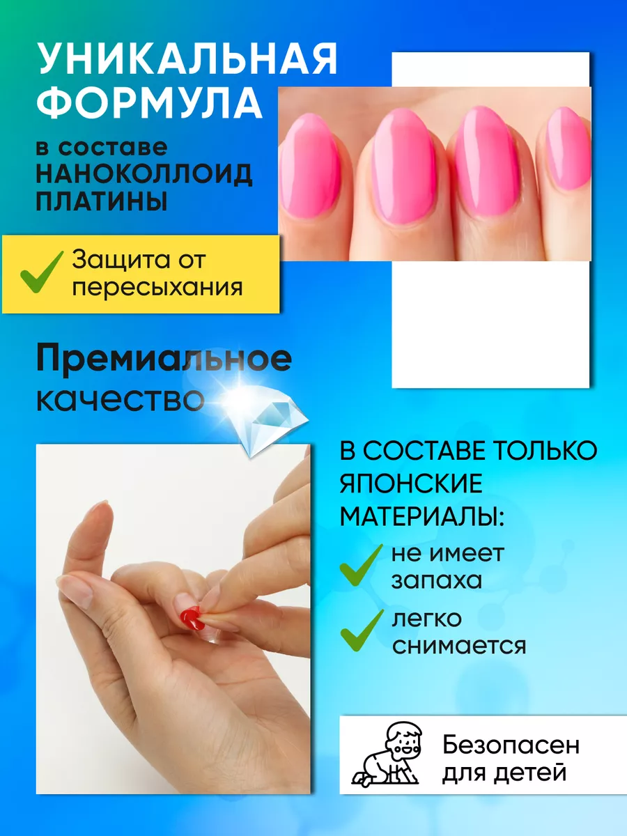 Однофазный гель лак премиум Charm Stick Gel #Pink Neon OMD 169118411 купить  за 1 357 ₽ в интернет-магазине Wildberries