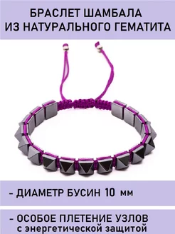 Браслет на счастье WIGIWI 169119355 купить за 566 ₽ в интернет-магазине Wildberries