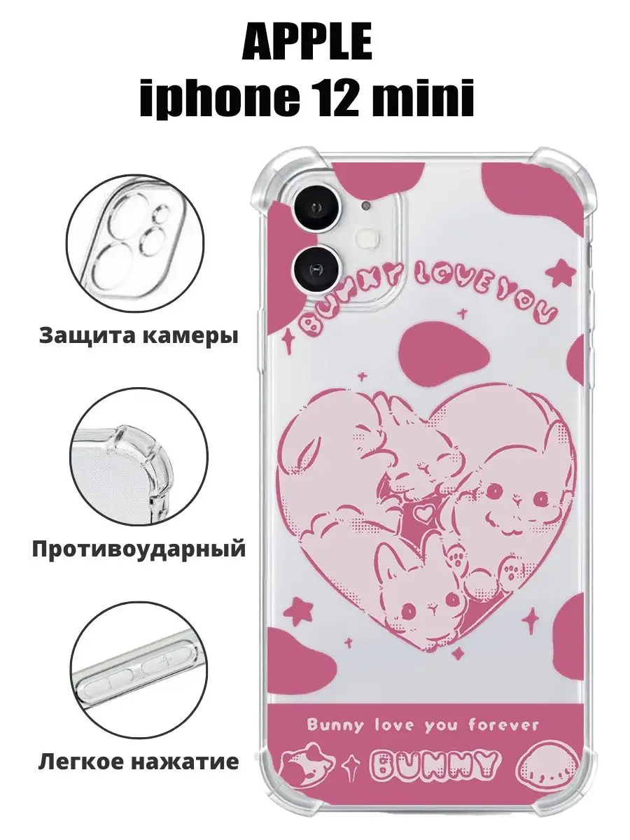 PHONE&STYLE Чехол на телефон iPhone 12 mini силиконовый с принтом