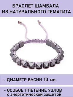 Браслет на счастье WIGIWI 169121363 купить за 566 ₽ в интернет-магазине Wildberries