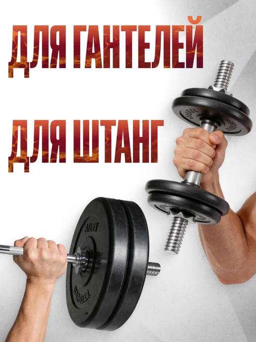 Mbbarbell Блины для штанги 5 кг 26 мм, обрезиненная втулка Atlet, 5 кг, фото 4