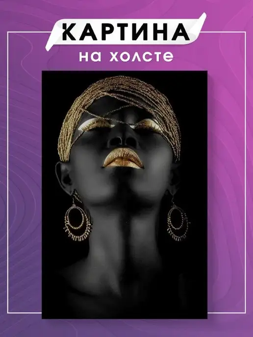 Негритянки  (3), гипс, 80-90-е годы