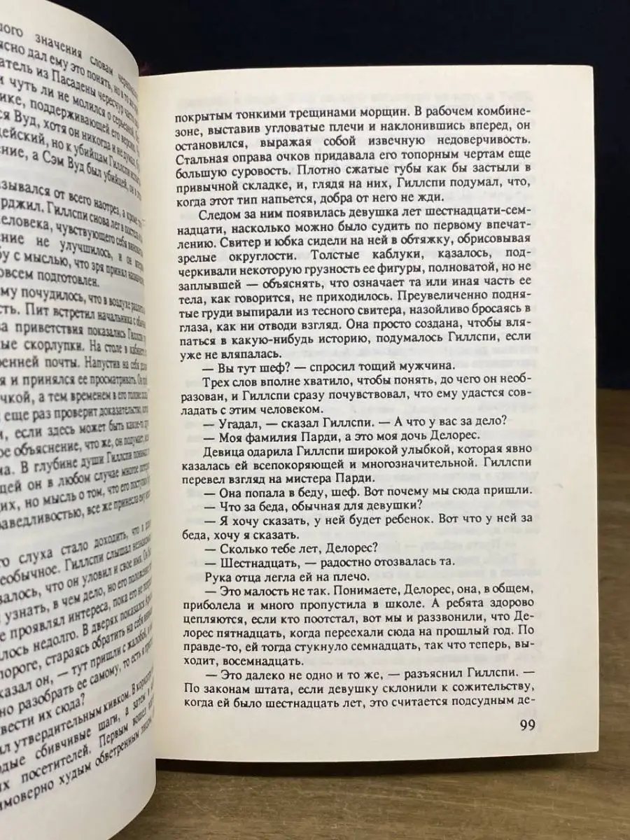 Компиляция камшотов: жена изменяет с незнакомцем, пока муж отсутствует