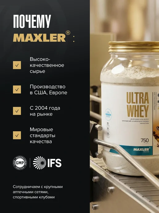 MAXLER Аминокислоты Голден БЦАА 2-1-1 210г порошок Фруктовый пунш, 150 г, фото 6