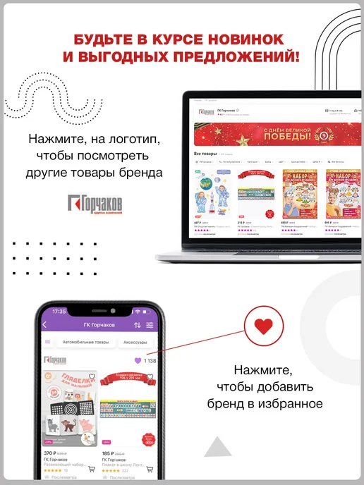 ТМ открытая планета Плакат на свадьбу молодоженам для пожеланий украшение зала, вариант, фото 5