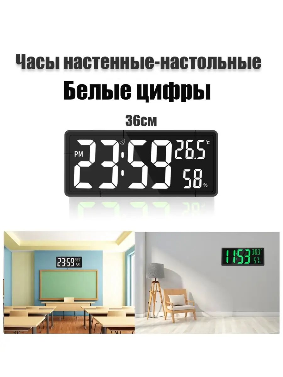 Часы настенные 3808L 36 см...