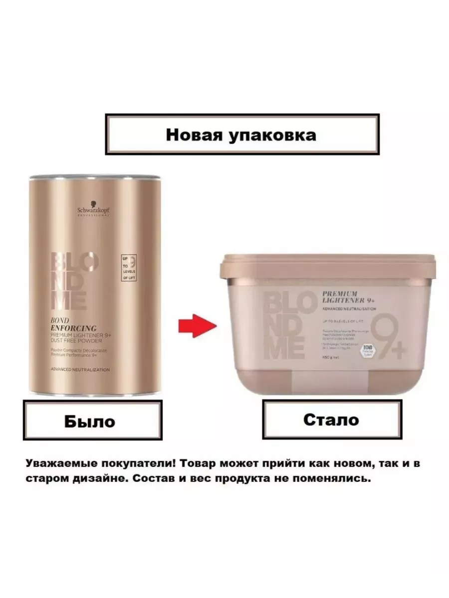 Кератиновое выпрямление волос Волгодонск - COCOCHOCO, TRISSOLO, RICH