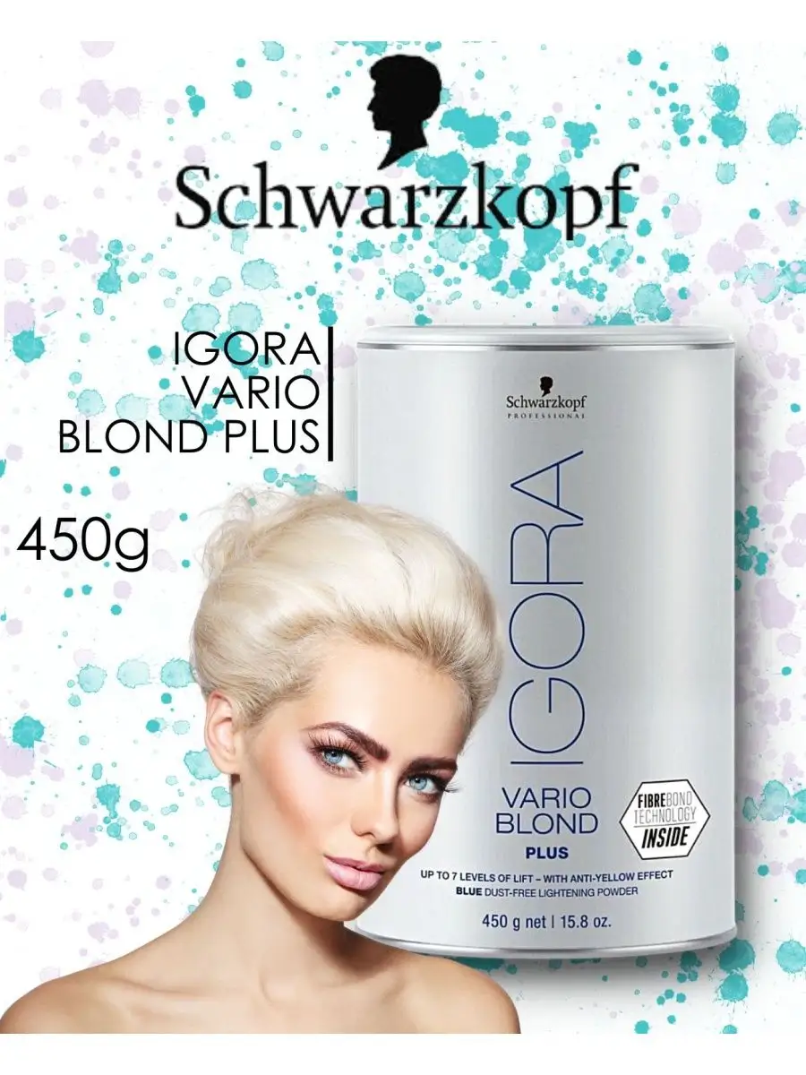 Осветляющая пудра Vario Blond Plus, 450 гр Schwarzkopf Professional  169136191 купить за 1 943 ₽ в интернет-магазине Wildberries