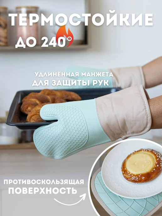 ALAMICARE прихватки кухонные силиконовые варежка подставка, зеленый, фото 2