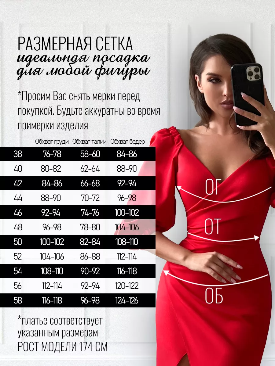 Платье вечернее с открытыми плечами длинное TAMALIN 169137140 купить за 6  293 ₽ в интернет-магазине Wildberries