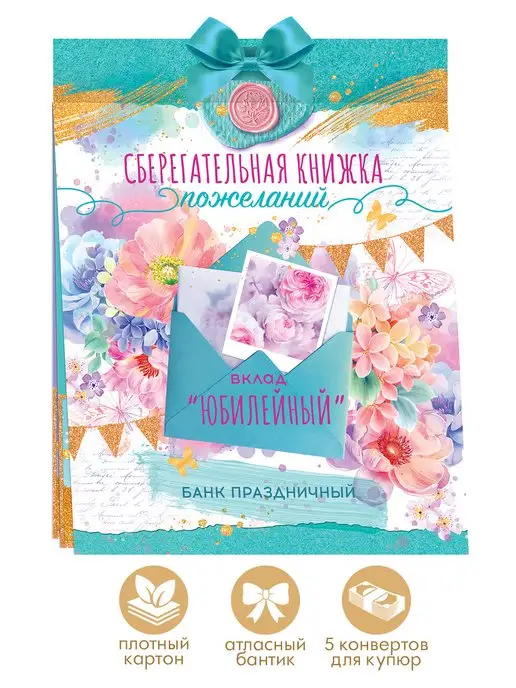 Подарки от Белагропромбанка: участников акции «Расти большой!» поздравили с днем рождения