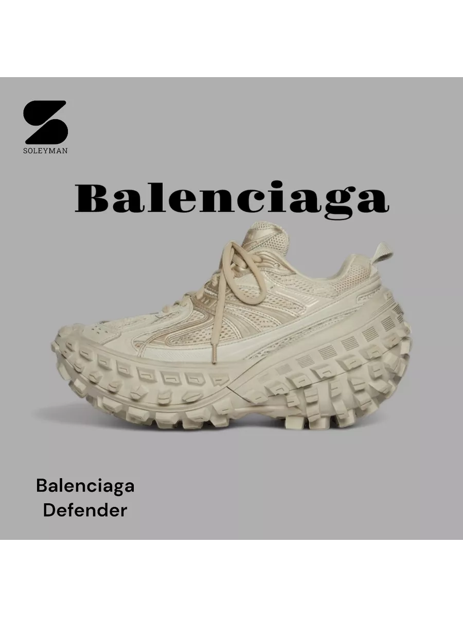 Кроссовки унисекс Balenciaga Defender нет бренда 169142606 купить за 9 005  ₽ в интернет-магазине Wildberries