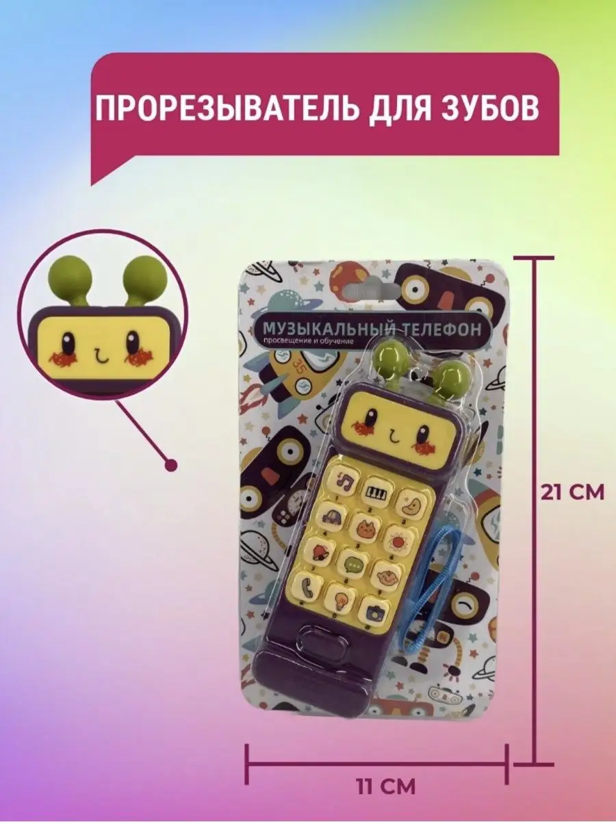Аксессуары для телефона в Минске | Интернет-магазин аксессуаров для телефона