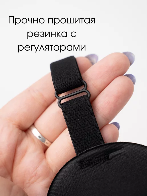 Evale Маска для сна мягкая мужская 3D, вариант, фото 7