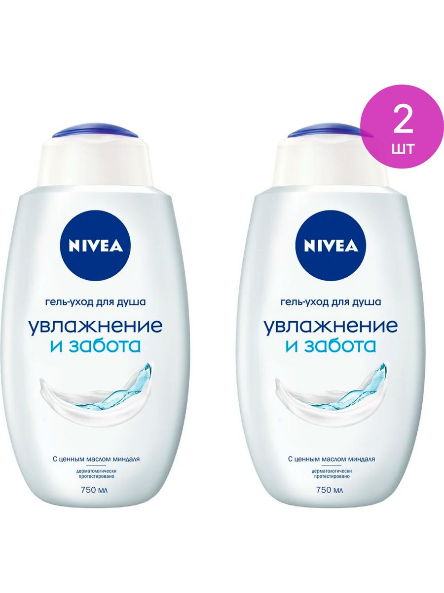 Нивея увлажнение и забота. Гель для душа Nivea 750 мл. Гель для душа мужской нивея 750 мл. Гель для душа нивея 750. Гель для душа нивея увлажнение и забота.