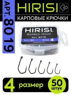 HIRISI tackle - каталог 2023-2024 в интернет магазине WildBerries.ru