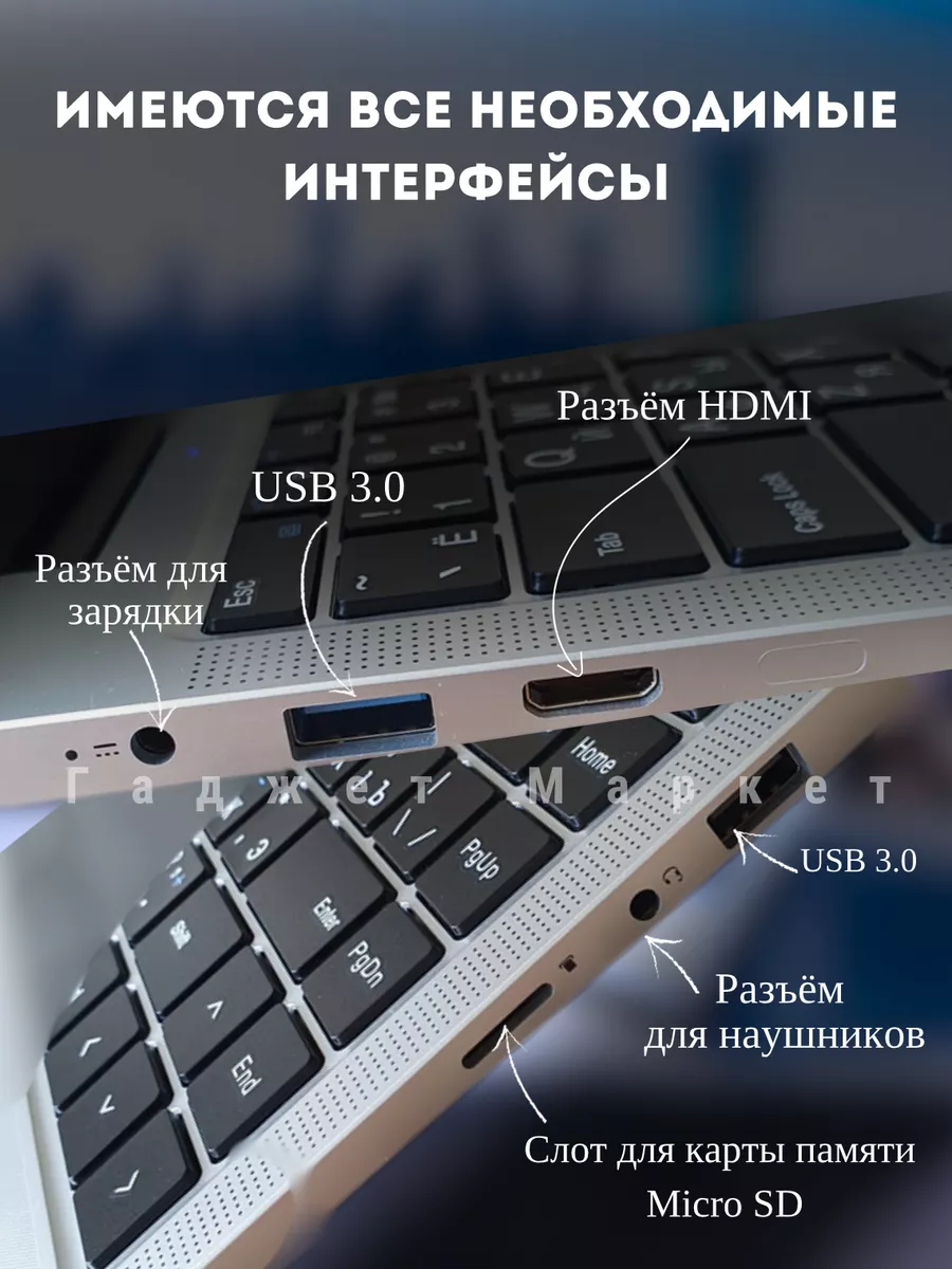 Ноутбук V 10 14