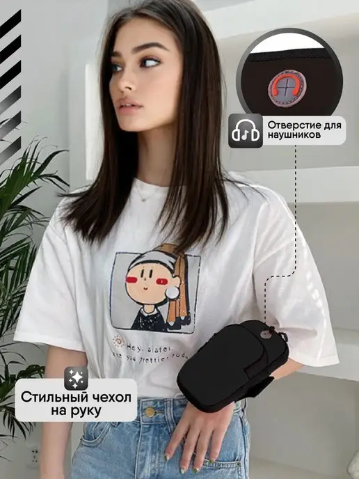 TOPCOZY Чехол для телефона на руку, вариант, фото 4