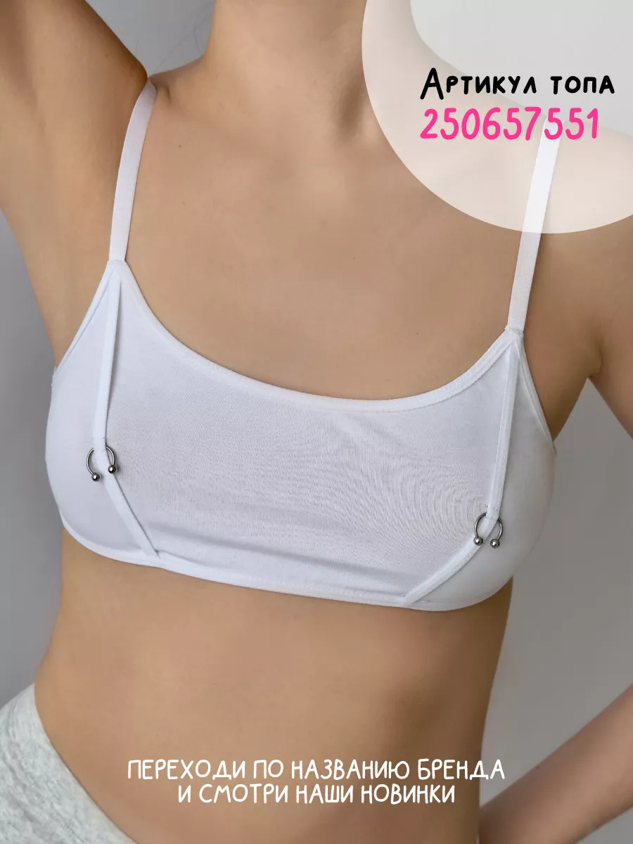 Трусы Шрекси стринги Шрек Sugary Underwear 169155862 купить за 524 ₽ в  интернет-магазине Wildberries