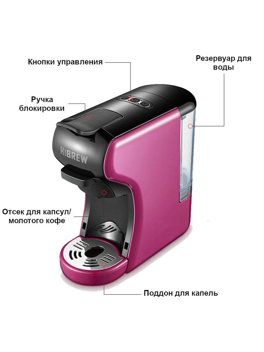 Кофемашина st 504. HIBREW st504. St 504 капсульная кофемашина. Кофемашина INHOUSE 2в1 капучино. Кофемашина Nespresso капсульная и зерновая.