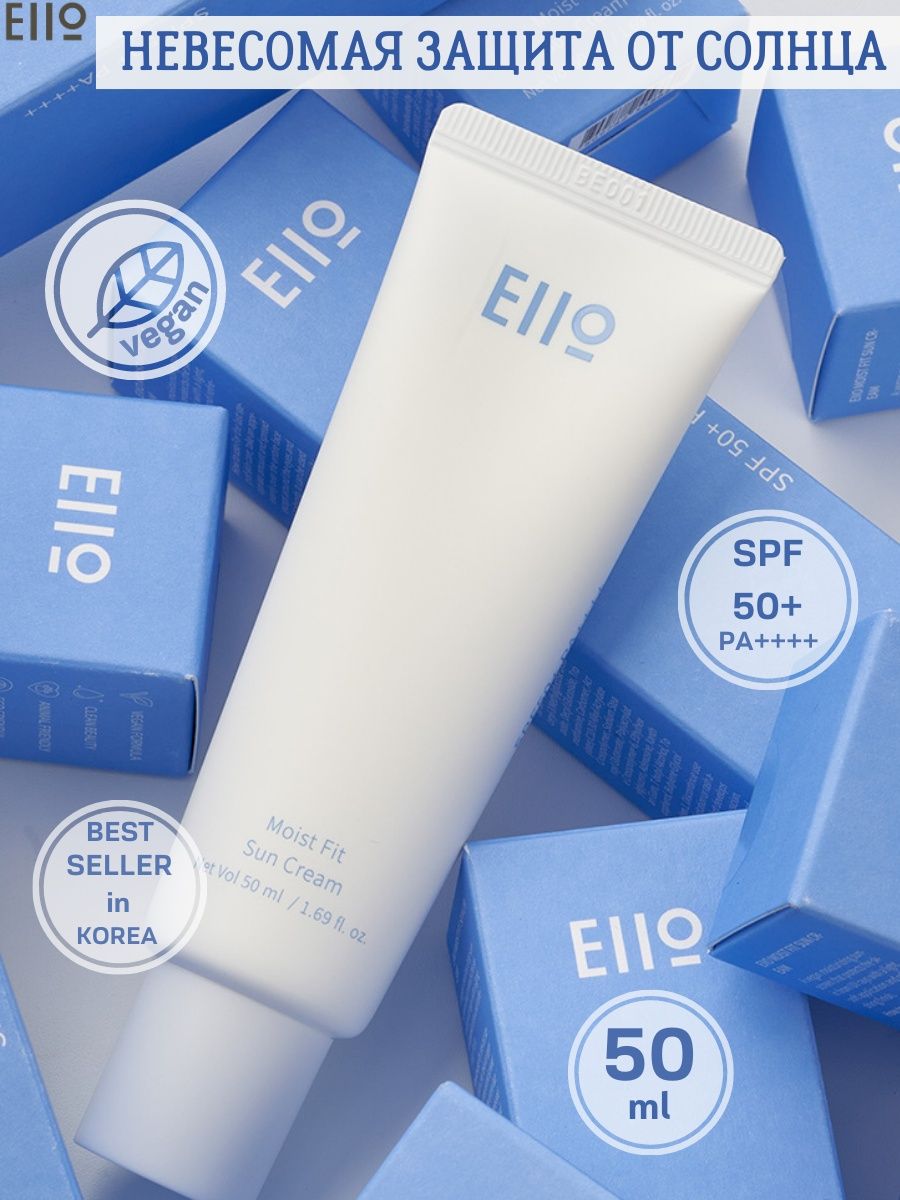 Ello moist fit spf 50. Skin79 PUREMOIST крем для лица. Ello moist Fit SPF 50+. Ello moist Fit SPF.