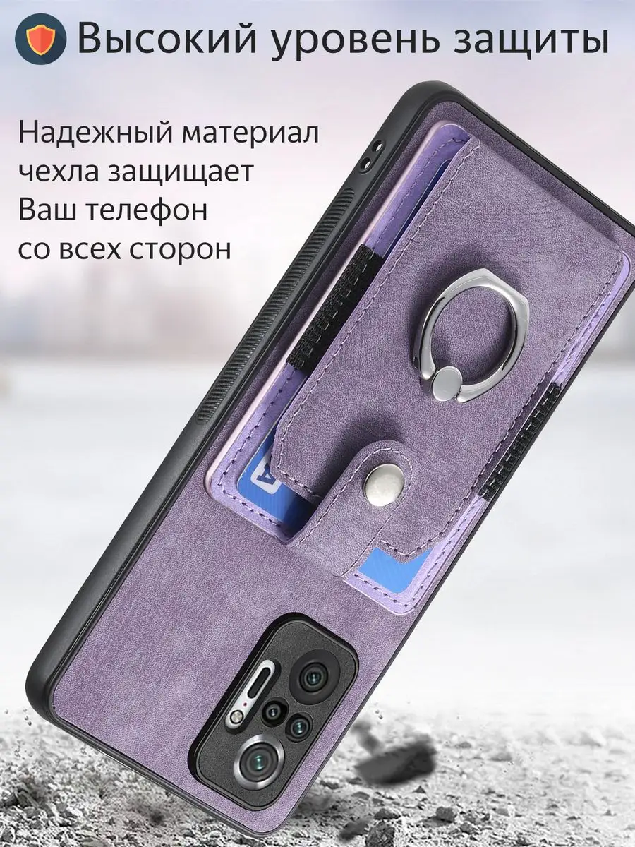 Чехол Redmi Note 10 Pro Редми Нот 10 Про Xiaomi с попсокет Mobox 169157557  купить за 459 ₽ в интернет-магазине Wildberries