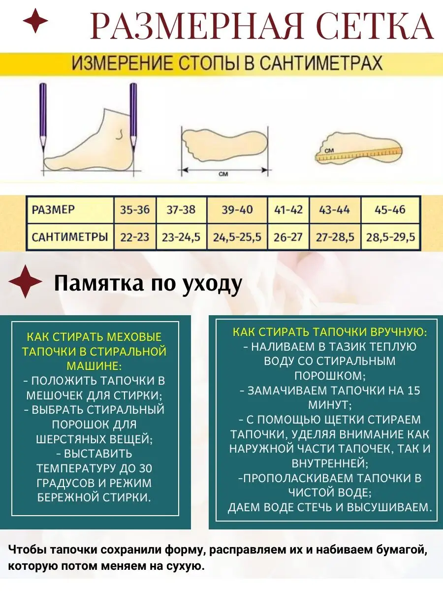 Тапочки- Чуни комнатные домашние меховые AnVy 169159310 купить за 525 ₽ в  интернет-магазине Wildberries