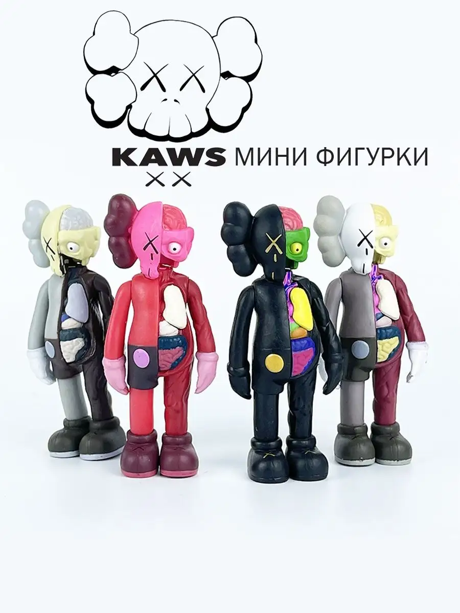 Коллекционные игрушки Medicom Toy Companion KAWS 169164419 купить в  интернет-магазине Wildberries