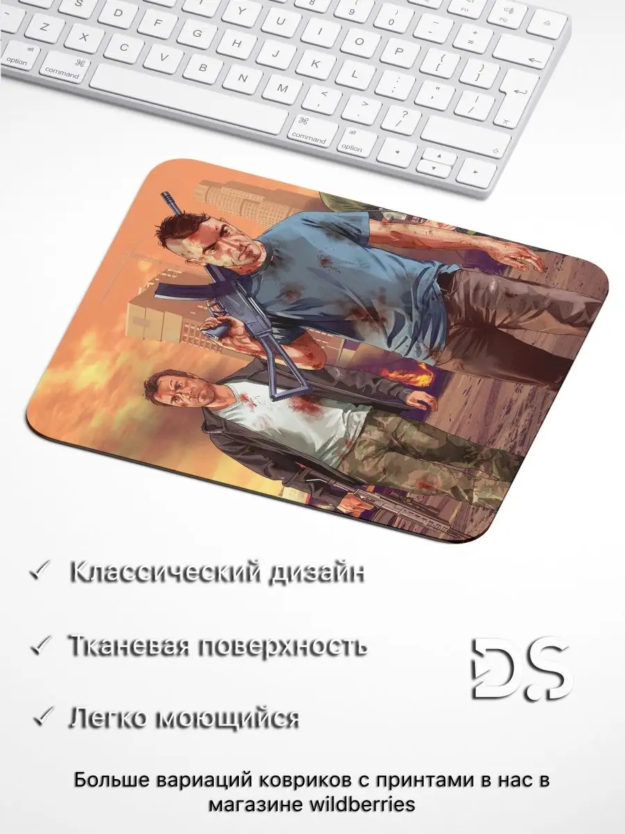 Коврик для мыши gta 3 4 5 гта игра герои город DiamondMousePad 169166344  купить за 300 ₽ в интернет-магазине Wildberries