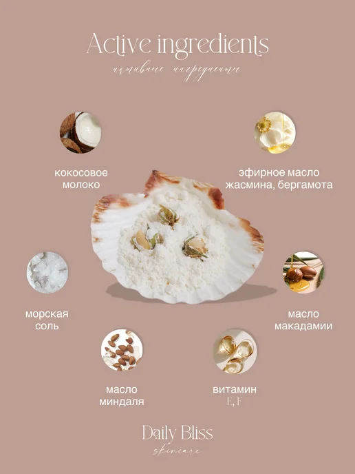 Daily Bliss skincare Набор бомбочек для ванны подарочный с маслом жасмина, белый, фото 2