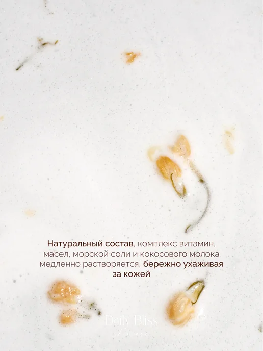 Daily Bliss skincare Набор бомбочек для ванны подарочный с маслом жасмина, белый, фото 7