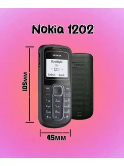 Кнопочный телефон 1202 без камеры Nokia 169168319 купить за 737 ₽ в интернет-магазине Wildberries