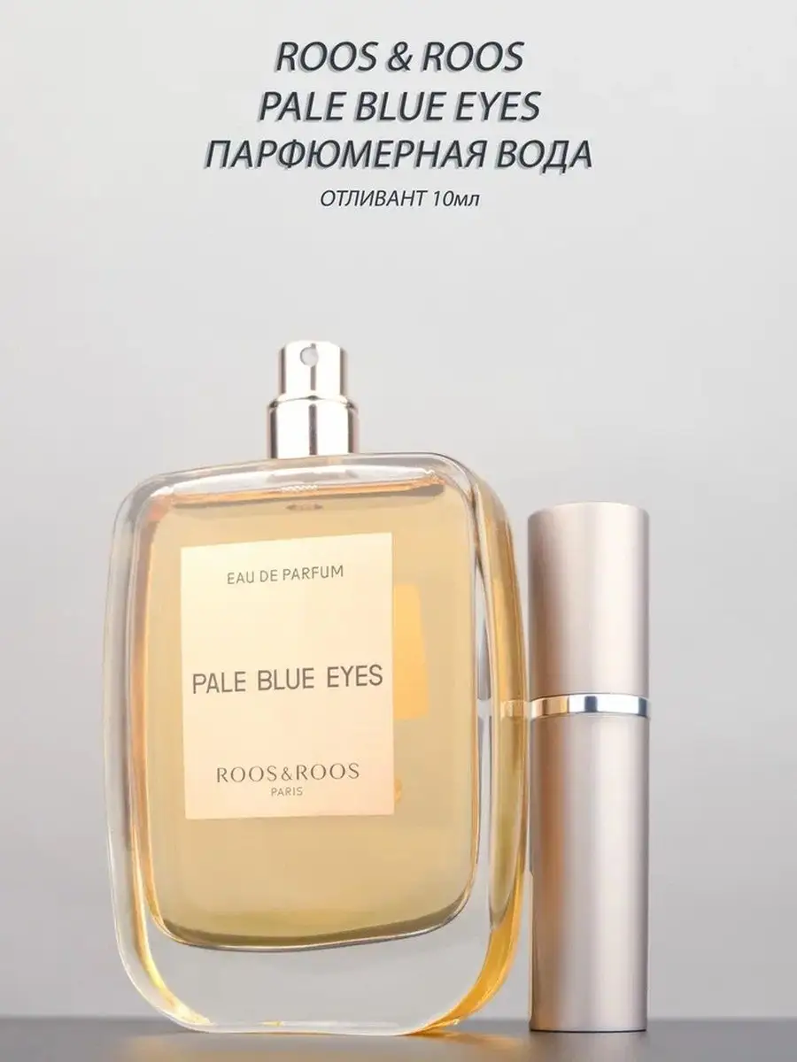 Roos & roos i love my man. Witte roos. Roos & roos bel absinthe. Roos roos blue eyes. Roos roos blue eyes.