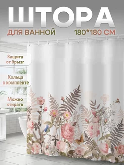 Штора для ванной Lalelis 169168934 купить за 839 ₽ в интернет-магазине Wildberries