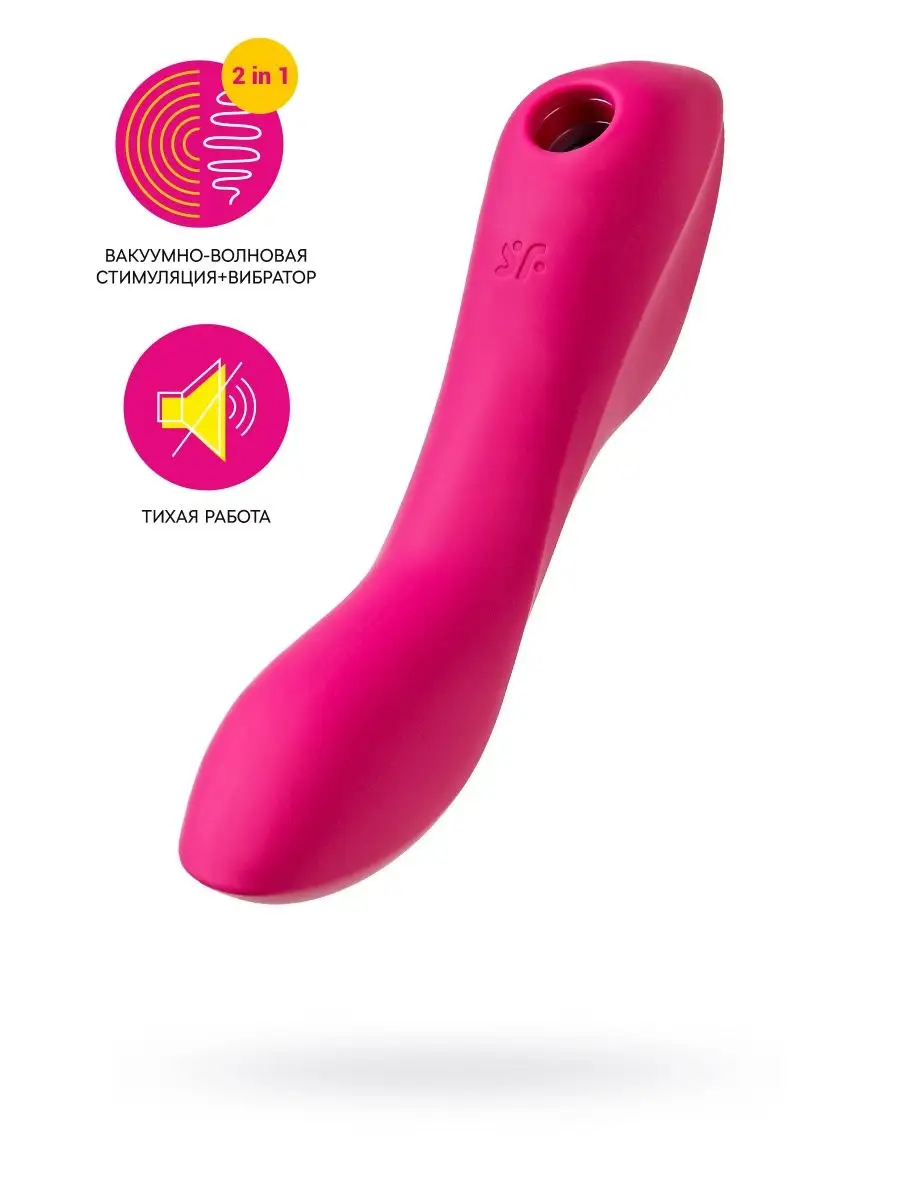 Вакуум-волновой бесконтактный стимулятор клитора Satisfyer Cutie Heart, силикон, цвет розовый