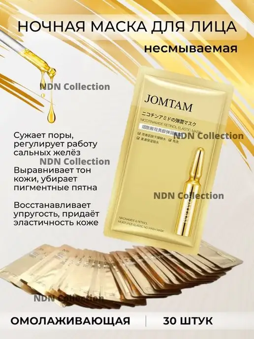 JOMTAM Подарочный набор уходовой косметики, белый, фото 2