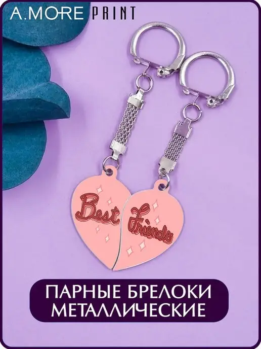 Секс-шоп Best-friends