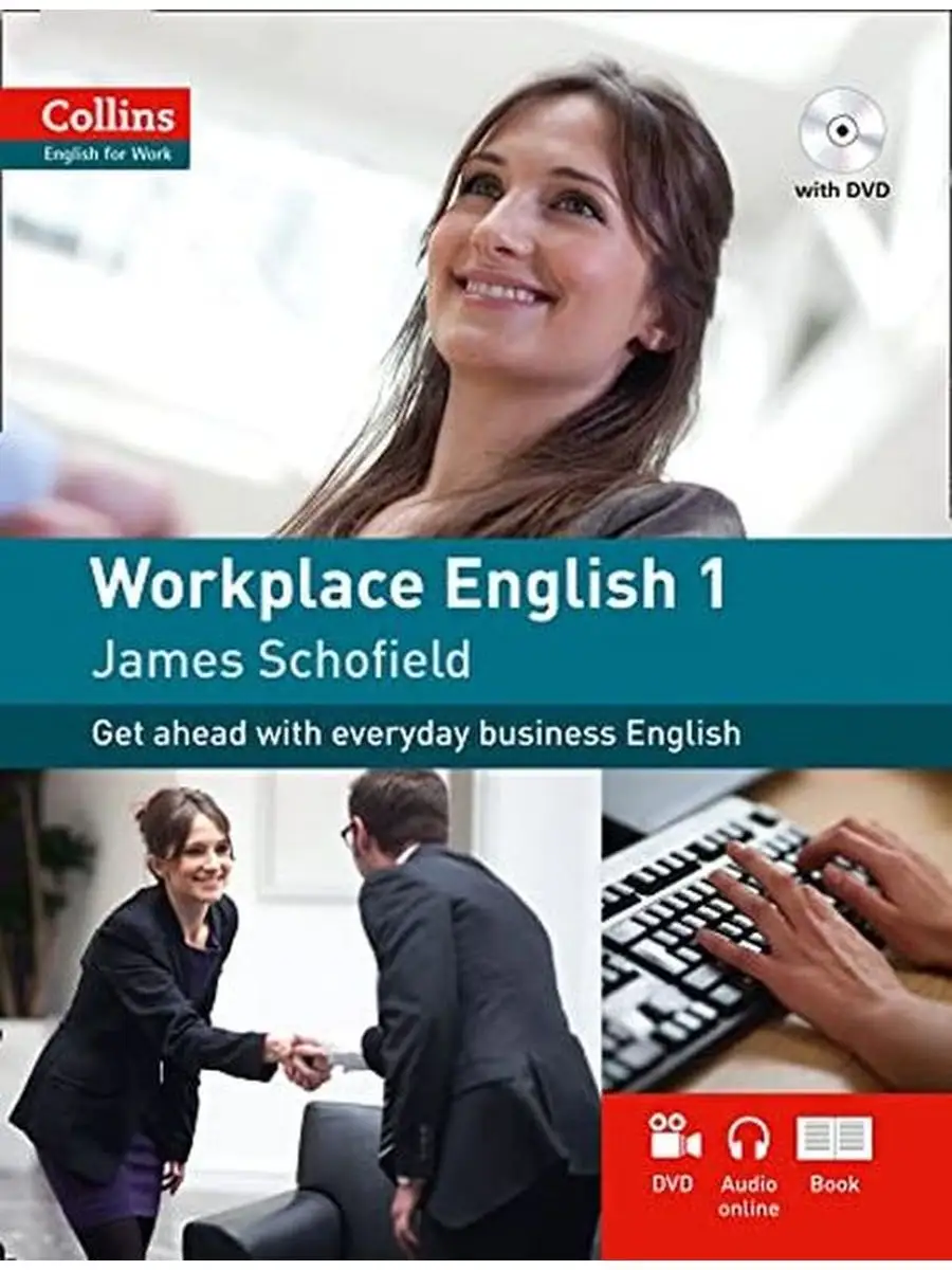 Workplace English + CD/DVD HarperCollins UK 169174722 купить за 2 980 ₽ в  интернет-магазине Wildberries