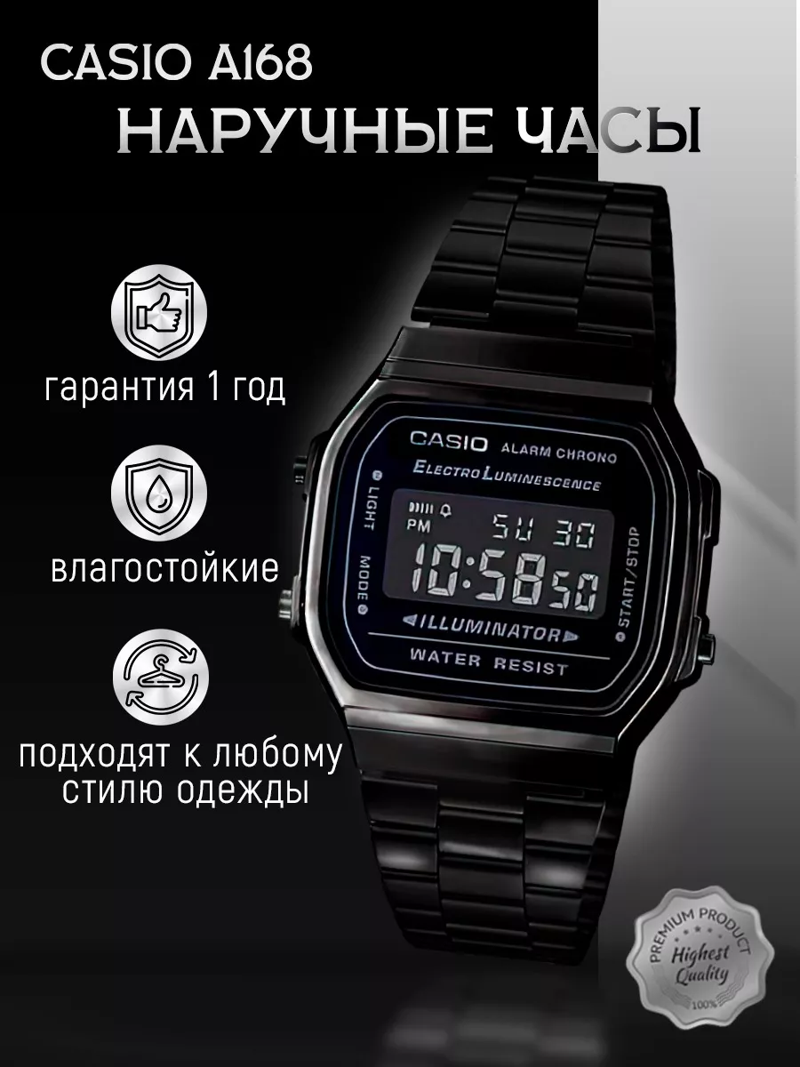 Наручные мужские часы CASIO CASIO 169178594 купить за 1 892 ₽ в  интернет-магазине Wildberries