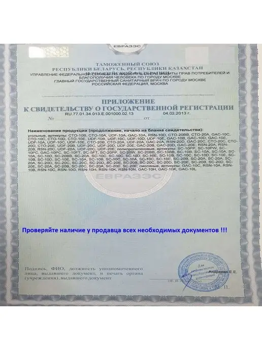 RND Картридж для фильтра(полипропилен, 5 мкн, 5 SL)-10шт, 10 шт, фото 5
