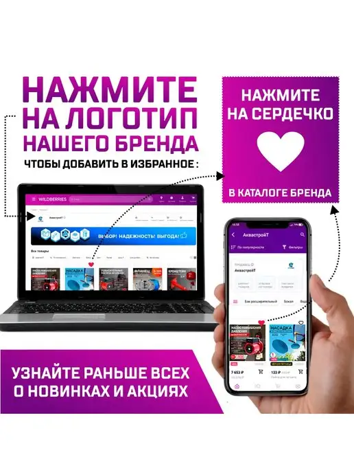 RND Картридж для фильтра(полипропилен, 5 мкн, 5 SL)-10шт, 10 шт, фото 7