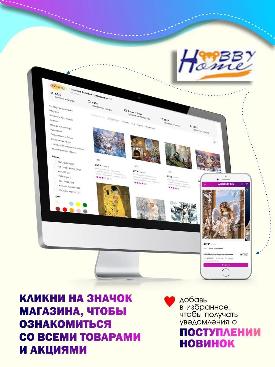 Картина по номерам Котенок пловец 40х50 000 Hobby Home 169183695 купить за  810 ₽ в интернет-магазине Wildberries