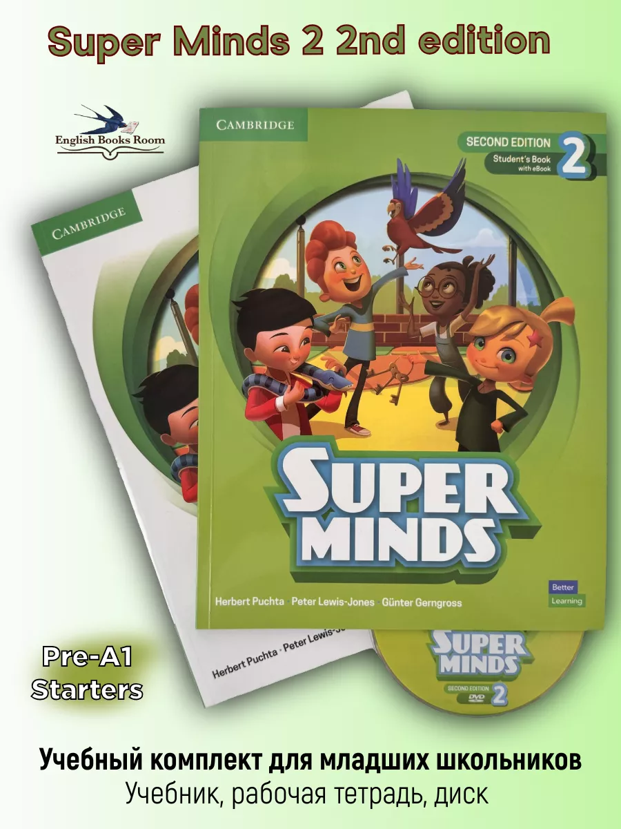 Комплект SUPER MINDS 2 2nd edition Cambridge University Press 169183775  купить за 1 132 ₽ в интернет-магазине Wildberries