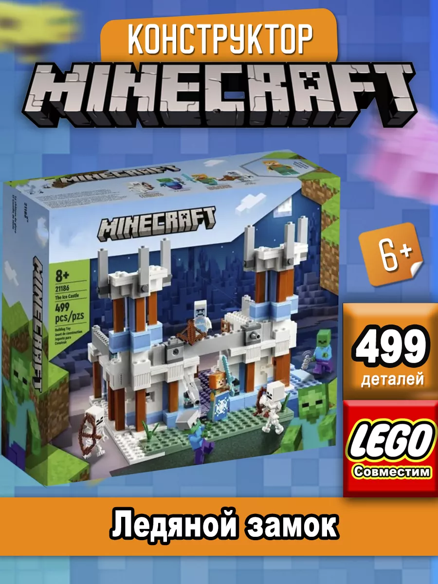 Minecraft 