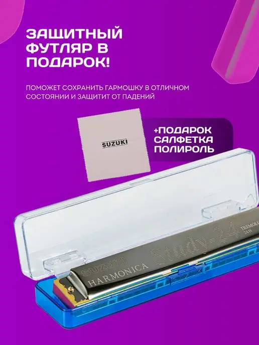 Suzuki Губная гармошка тремоло профессиональная, черный, фото 3