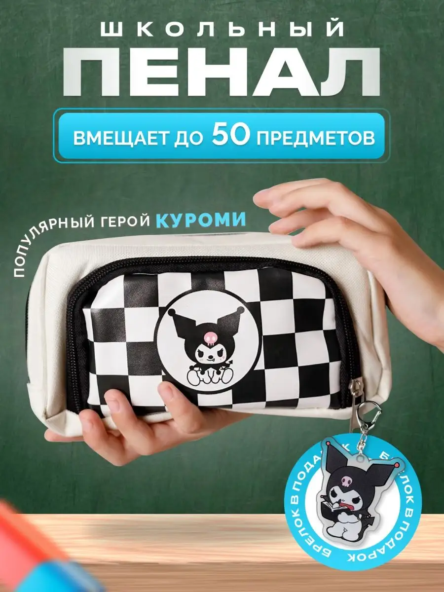 Школьные попы 