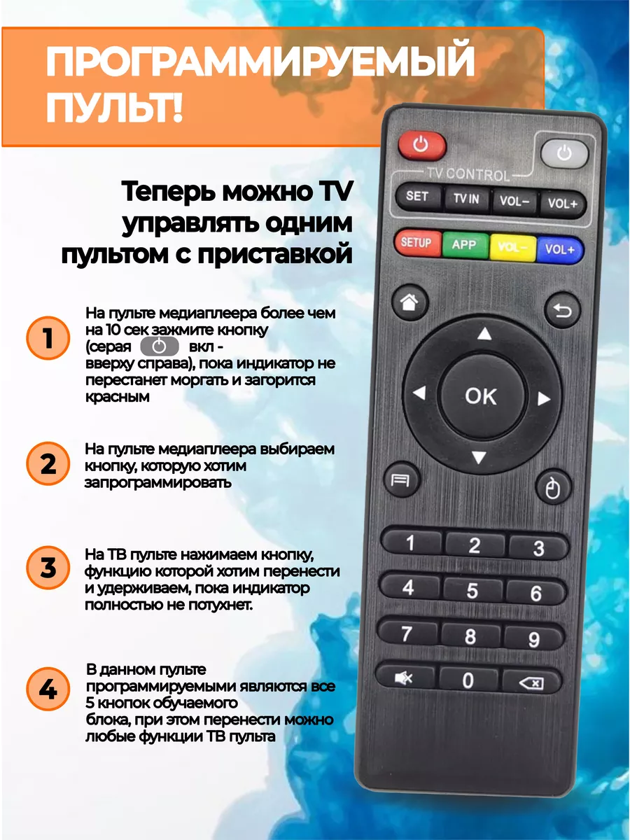 Смарт ТВ приставка X96Q 2/16 4К tv box Qupi 169187463 купить за 1 626 ₽ в  интернет-магазине Wildberries