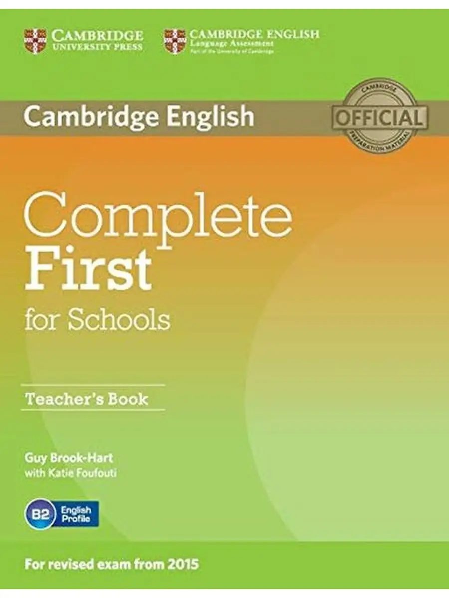 B2 first for schools. B2 first for schools