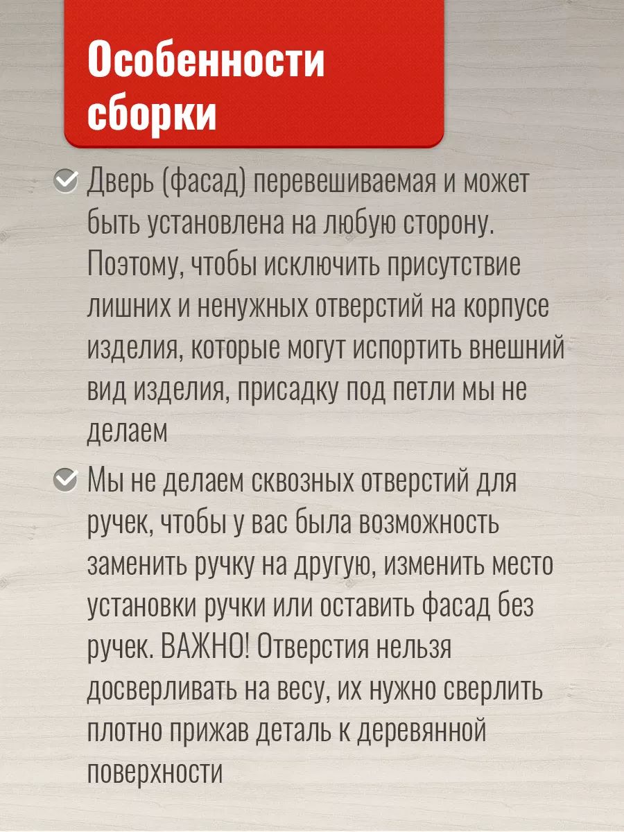 Шкаф кухонный узкий 20 см Доступные кухни 169196492 купить за 2 395 ₽ в  интернет-магазине Wildberries